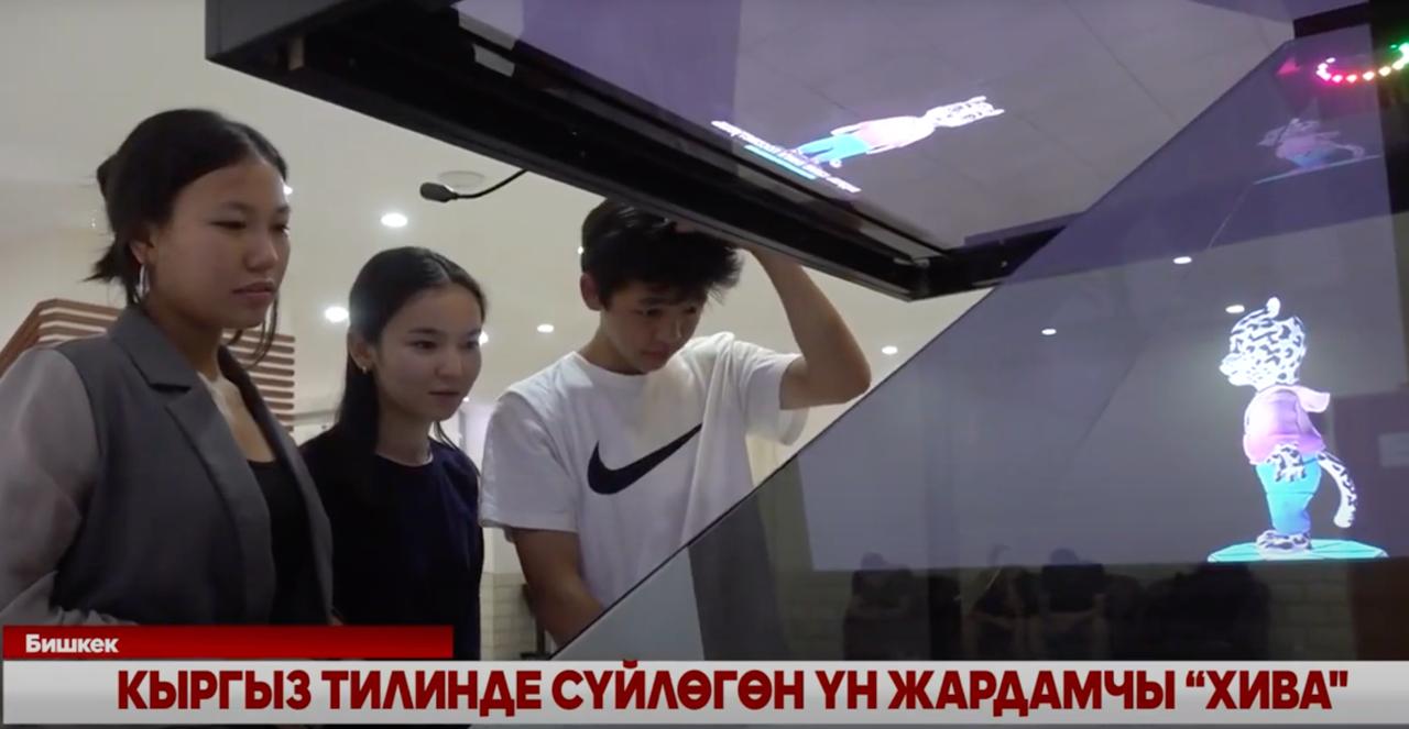 Multiple users experiencing HIVA